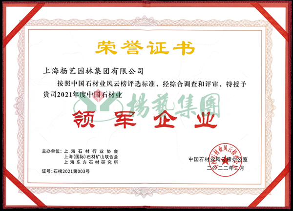 鸿运国际·(中国)集团-鸿运官网接待你