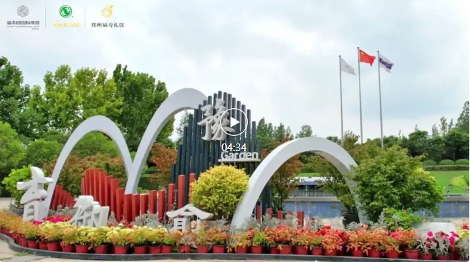 鸿运国际·(中国)集团-鸿运官网接待你