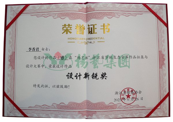 鸿运国际·(中国)集团-鸿运官网接待你