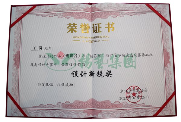 鸿运国际·(中国)集团-鸿运官网接待你