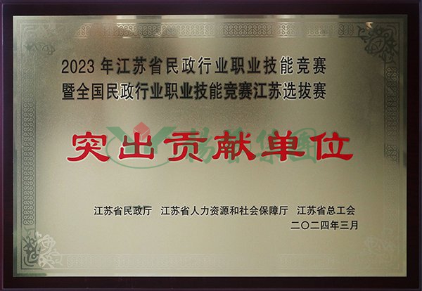 鸿运国际·(中国)集团-鸿运官网接待你