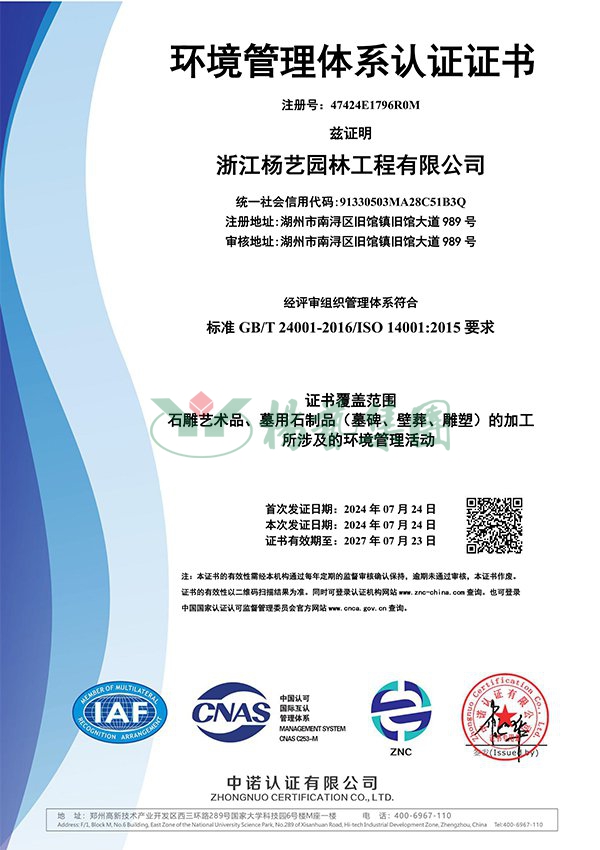 鸿运国际·(中国)集团-鸿运官网接待你