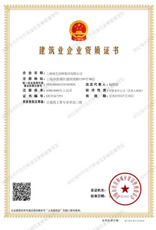 鸿运国际·(中国)集团-鸿运官网接待你