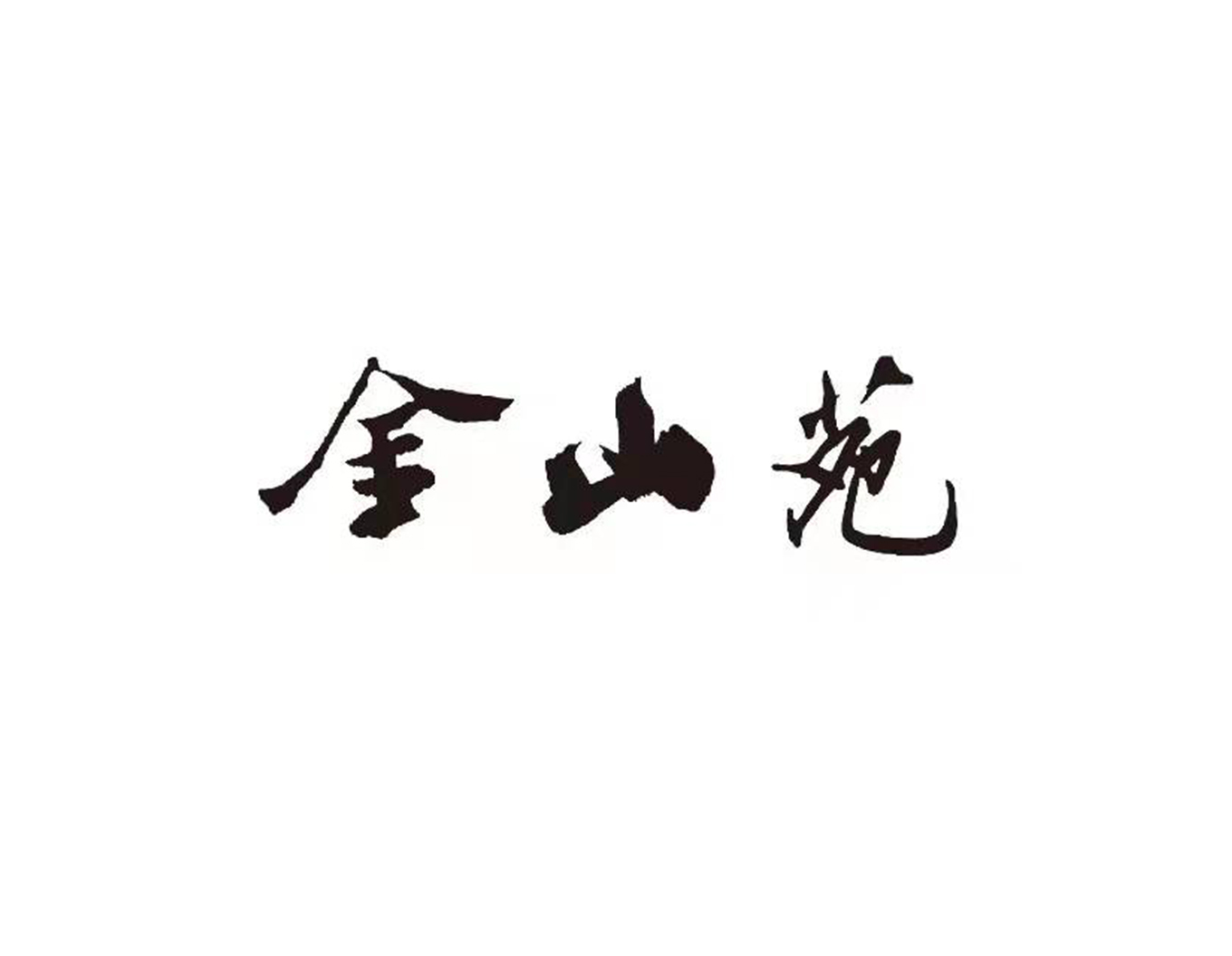 鸿运国际·(中国)集团-鸿运官网接待你