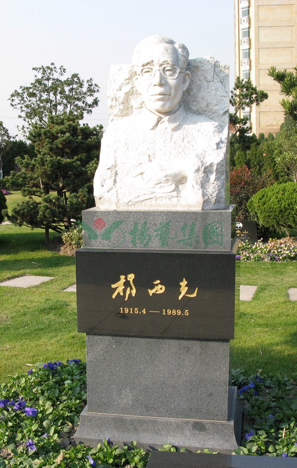 鸿运国际·(中国)集团-鸿运官网接待你