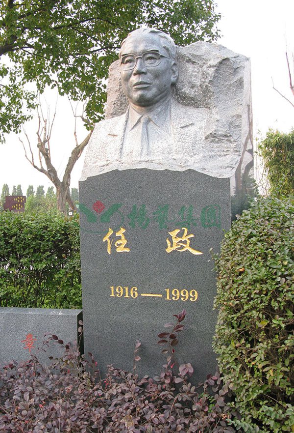 鸿运国际·(中国)集团-鸿运官网接待你