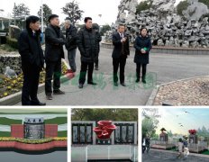 鸿运国际集团打造众爱苑公益生态葬