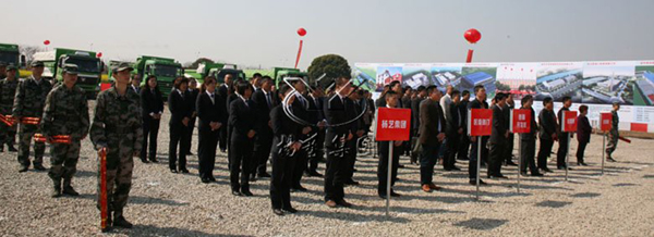 鸿运国际·(中国)集团-鸿运官网接待你