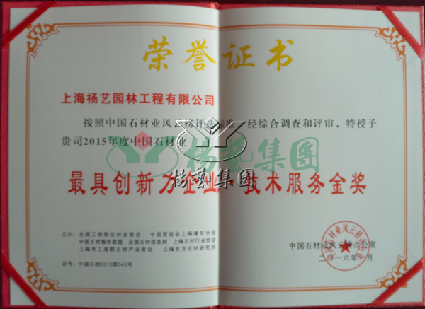 鸿运国际·(中国)集团-鸿运官网接待你