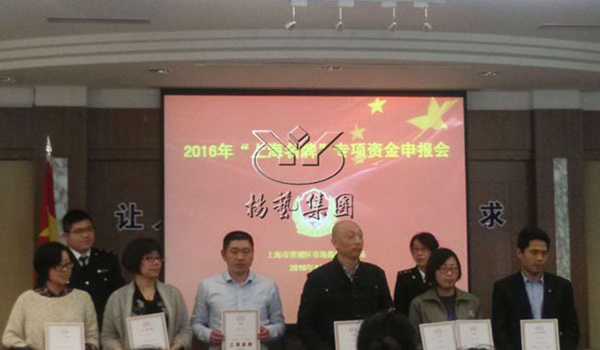 鸿运国际·(中国)集团-鸿运官网接待你