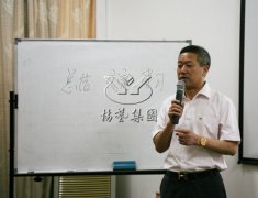 鸿运国际召开2016年第一季度事情总结报告会