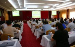 2016年飞思?鸿运国际(公墓)培训班乐成举行