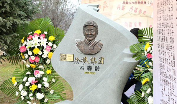 鸿运国际·(中国)集团-鸿运官网接待你