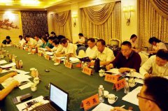 鸿运国际受邀加入中殡协装备用品事情委员会聚会