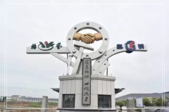 浙江鸿运国际南浔区省重点石雕生产研发项目投产