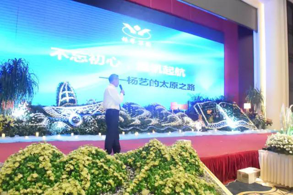 鸿运国际·(中国)集团-鸿运官网接待你