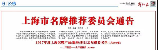 鸿运国际·(中国)集团-鸿运官网接待你