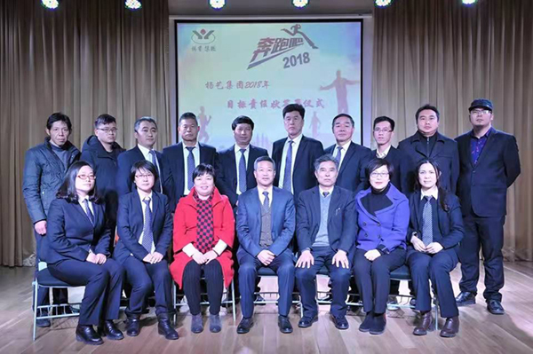 鸿运国际·(中国)集团-鸿运官网接待你