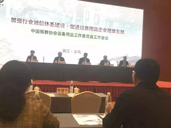 鸿运国际·(中国)集团-鸿运官网接待你