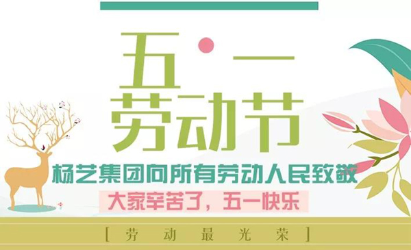 鸿运国际·(中国)集团-鸿运官网接待你