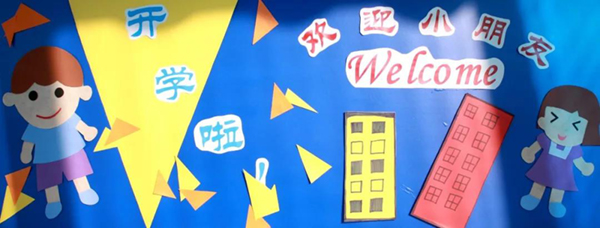 鸿运国际·(中国)集团-鸿运官网接待你