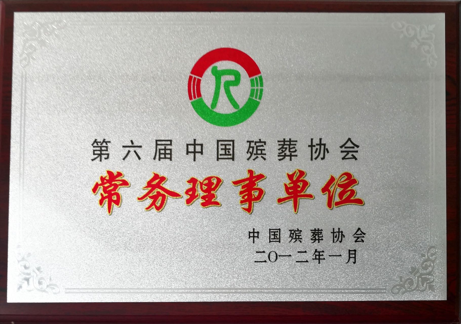 鸿运国际·(中国)集团-鸿运官网接待你