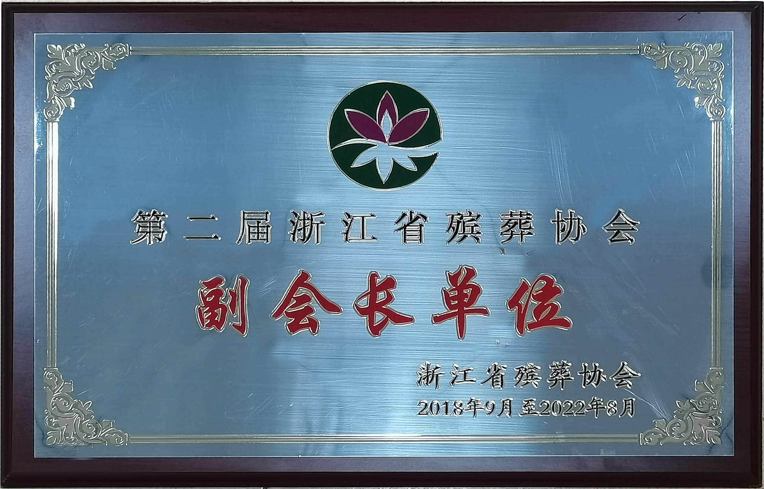 鸿运国际·(中国)集团-鸿运官网接待你