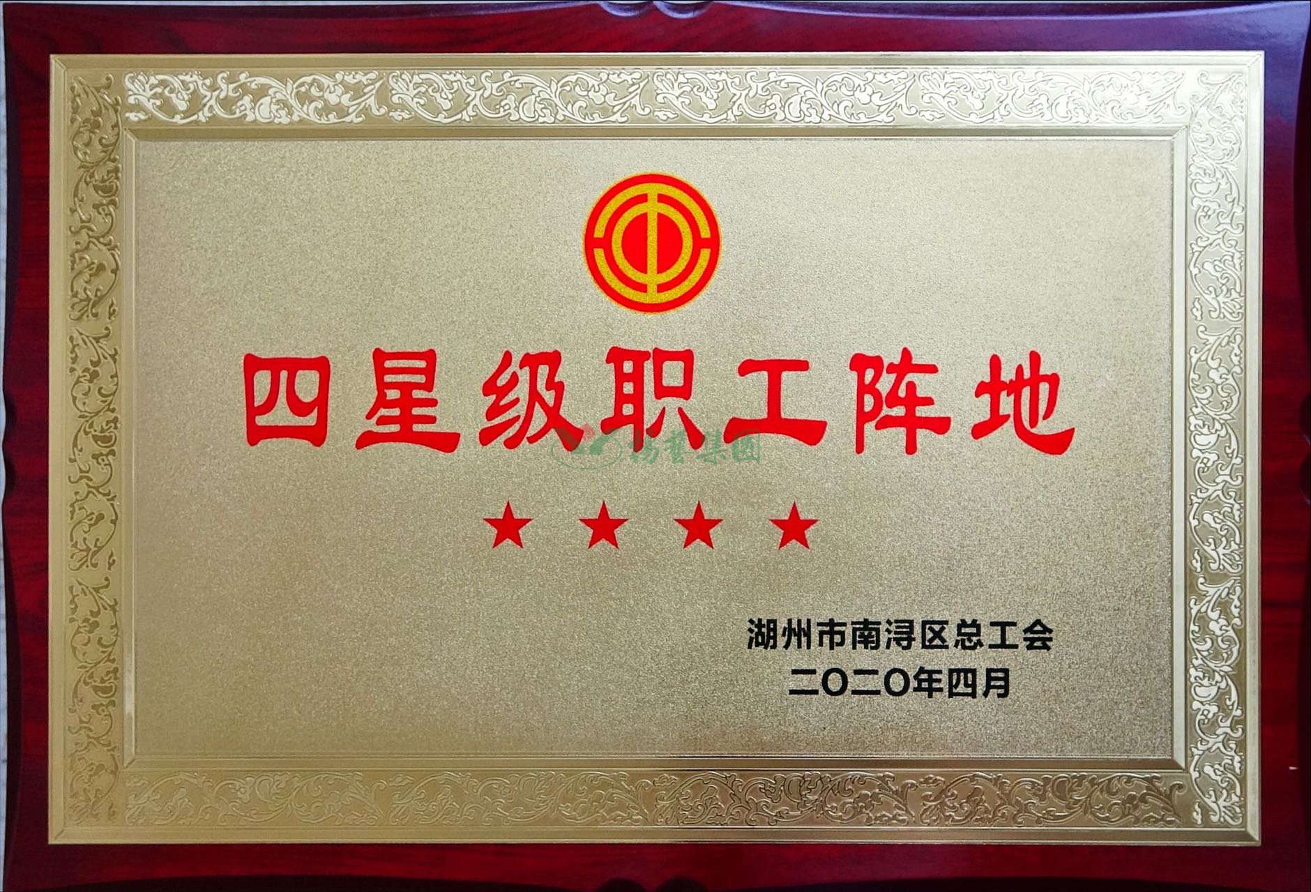 鸿运国际·(中国)集团-鸿运官网接待你