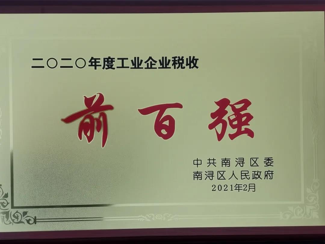 鸿运国际·(中国)集团-鸿运官网接待你