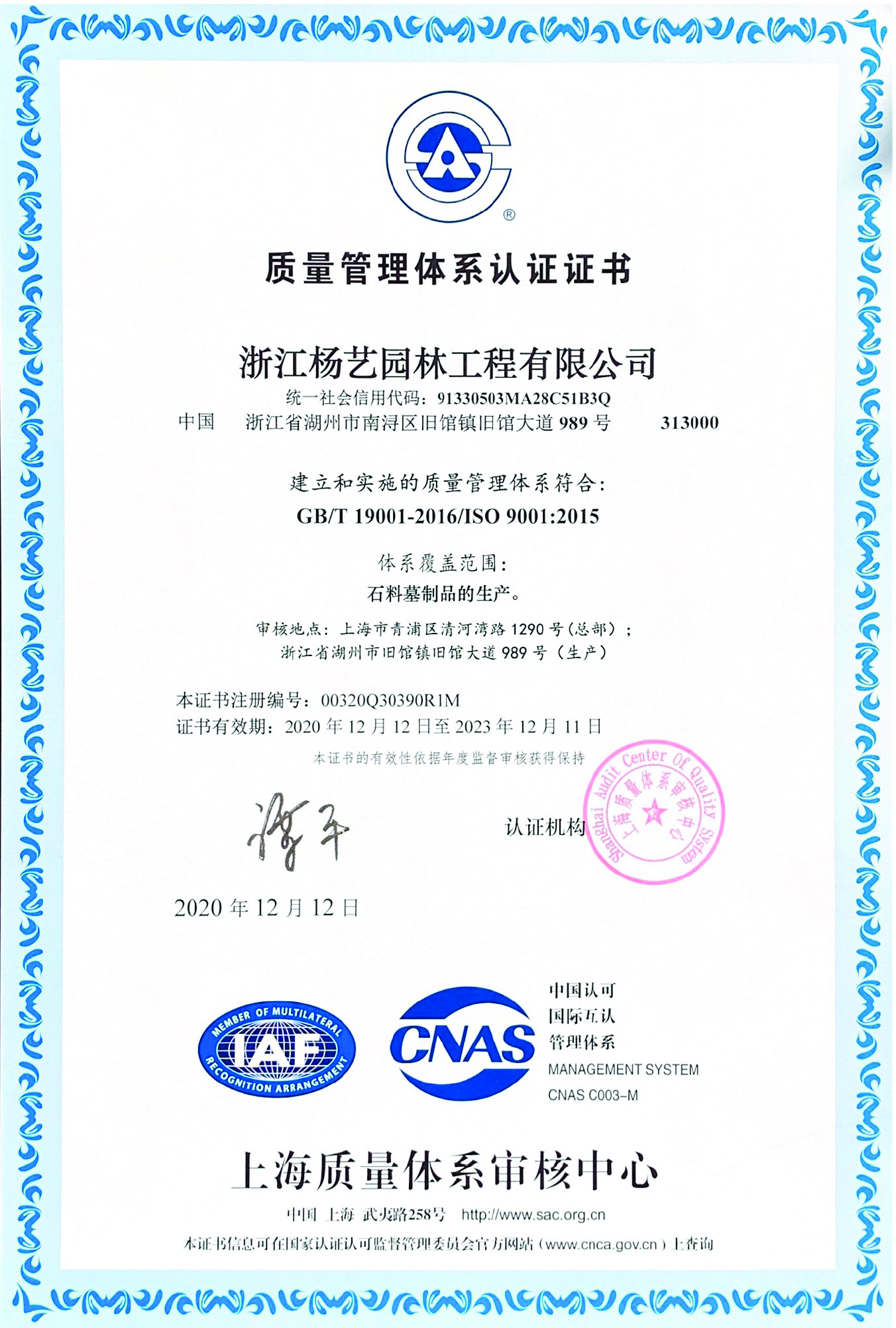 鸿运国际·(中国)集团-鸿运官网接待你