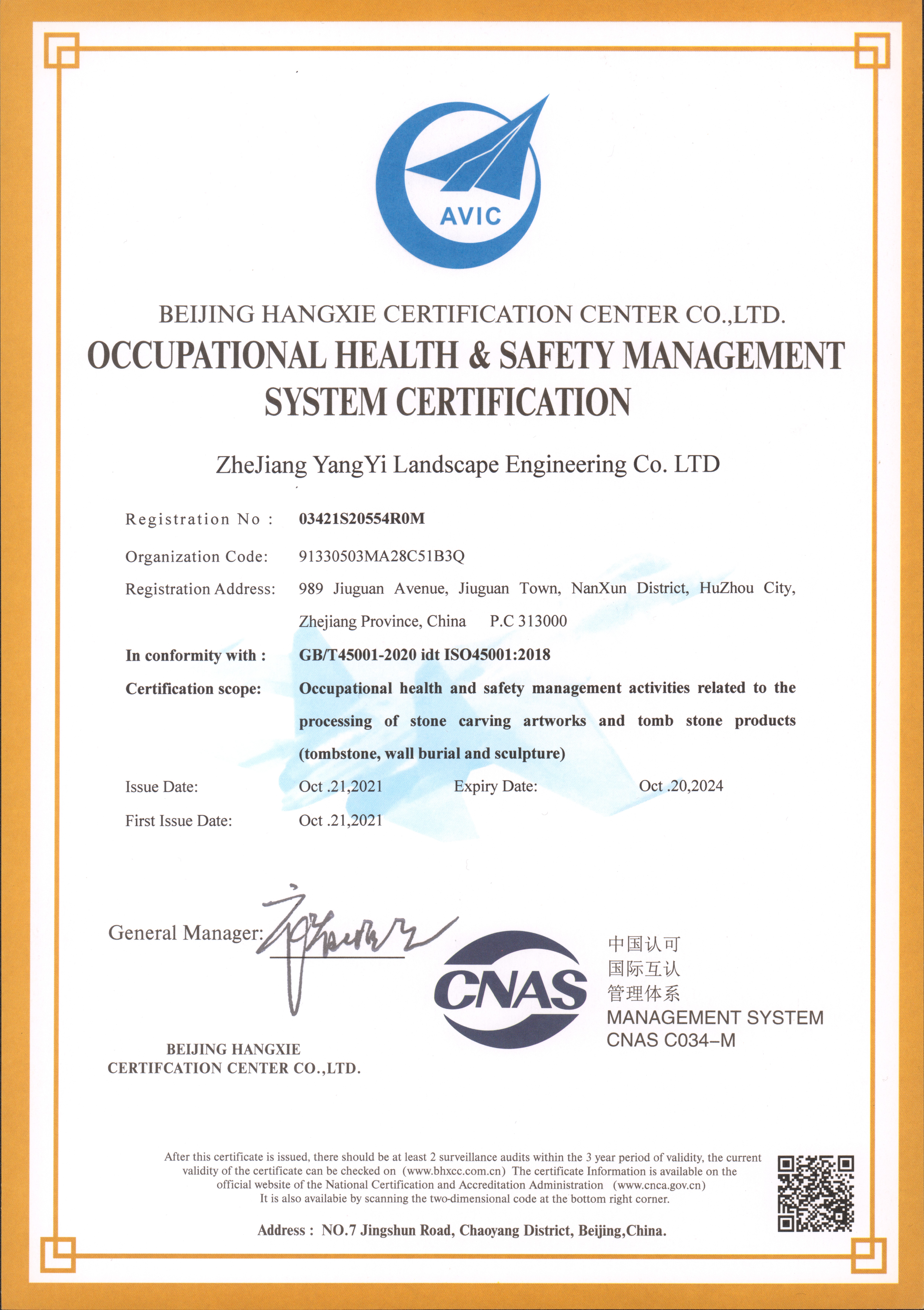 鸿运国际·(中国)集团-鸿运官网接待你