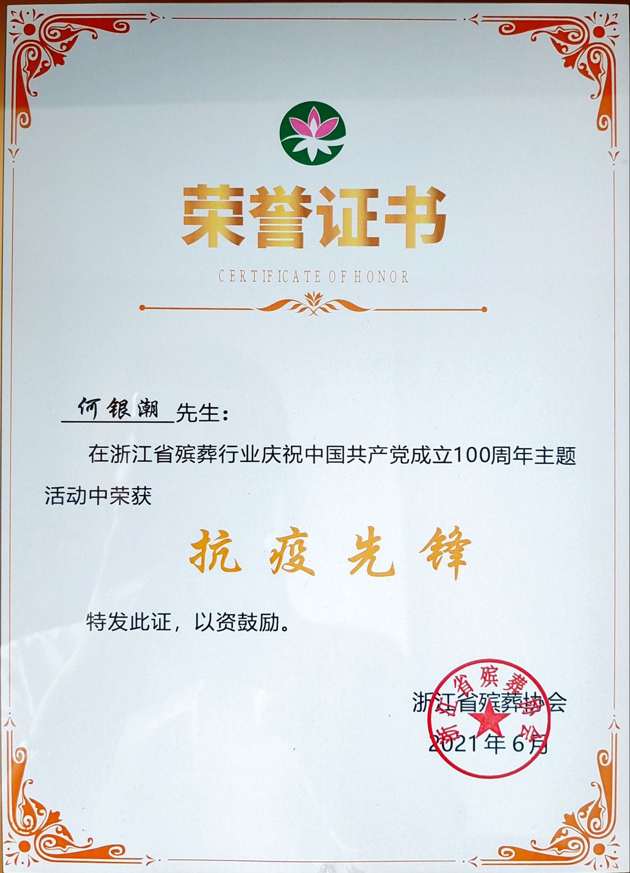 鸿运国际·(中国)集团-鸿运官网接待你