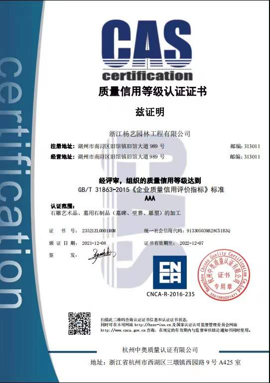 鸿运国际·(中国)集团-鸿运官网接待你