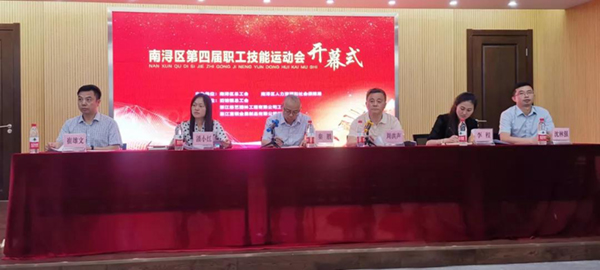 鸿运国际·(中国)集团-鸿运官网接待你