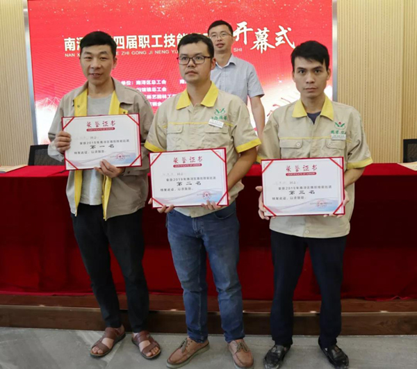 鸿运国际·(中国)集团-鸿运官网接待你