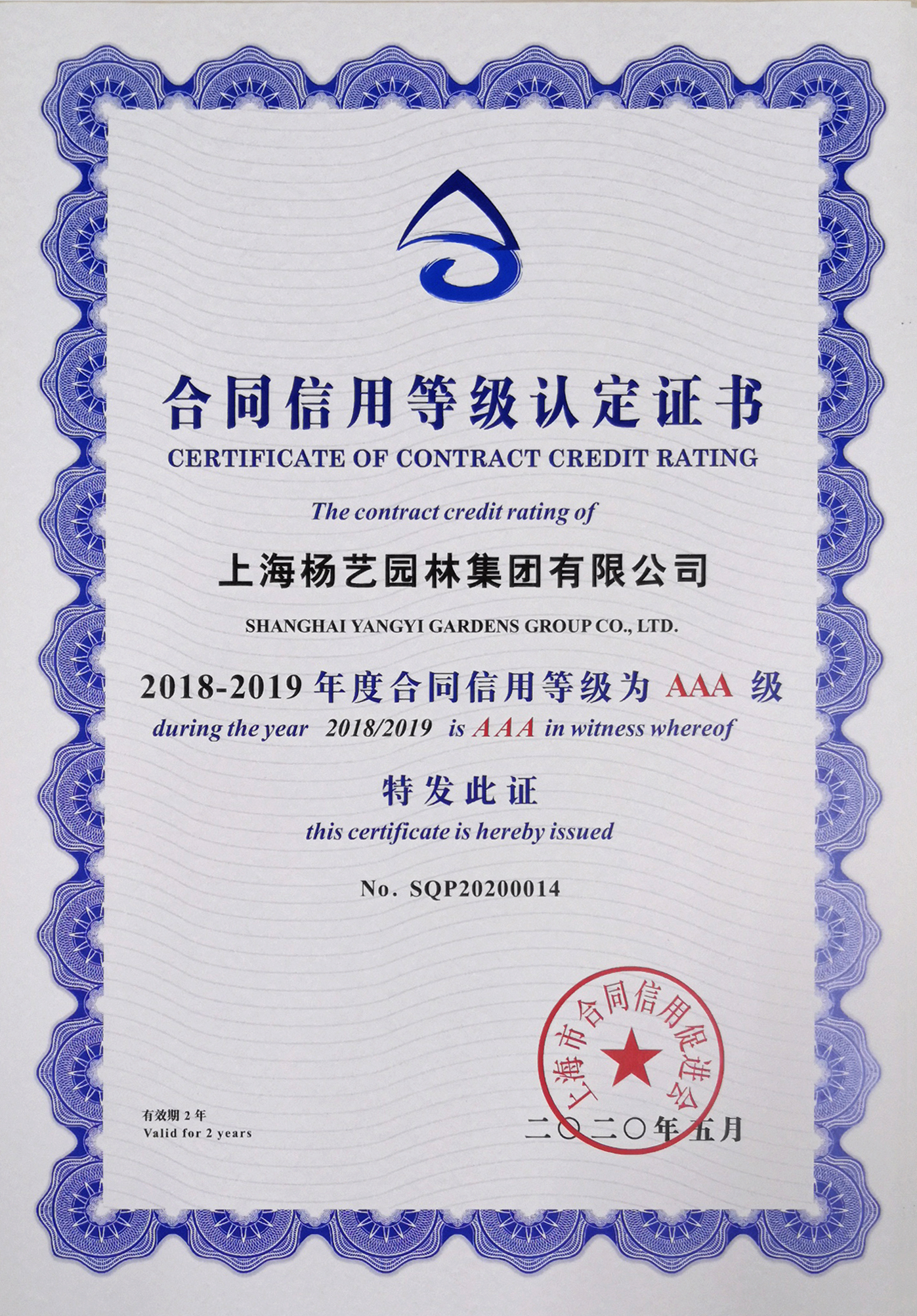 鸿运国际·(中国)集团-鸿运官网接待你