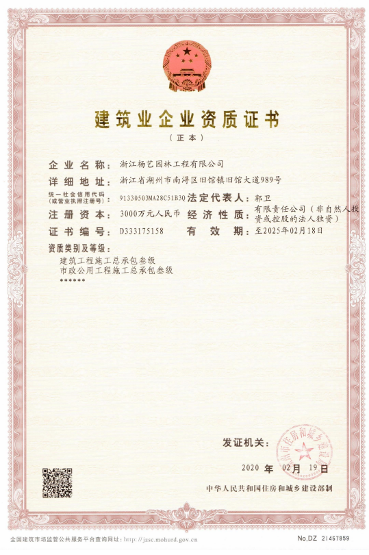 鸿运国际·(中国)集团-鸿运官网接待你