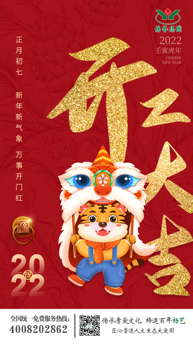 鸿运国际·(中国)集团-鸿运官网接待你