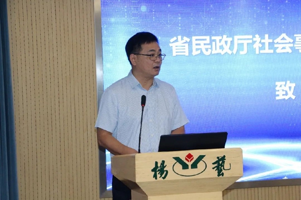 鸿运国际·(中国)集团-鸿运官网接待你