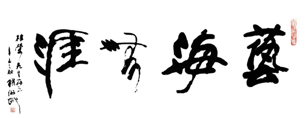 鸿运国际·(中国)集团-鸿运官网接待你