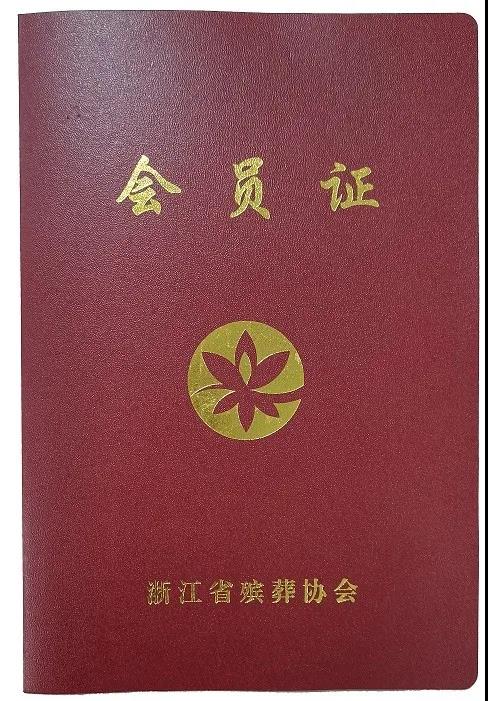 鸿运国际·(中国)集团-鸿运官网接待你
