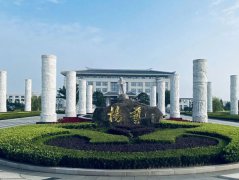 上海三家墓园向导先后赴浙江鸿运国际考察