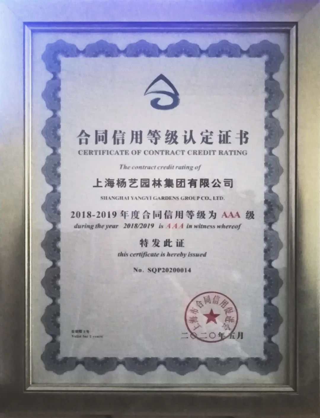 鸿运国际·(中国)集团-鸿运官网接待你