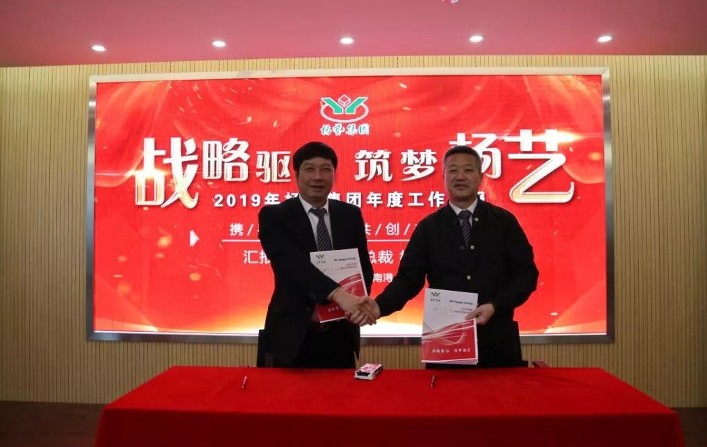 鸿运国际·(中国)集团-鸿运官网接待你