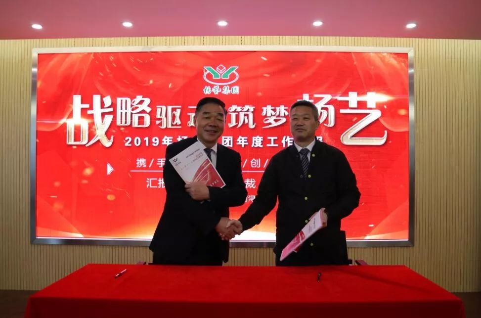 鸿运国际·(中国)集团-鸿运官网接待你