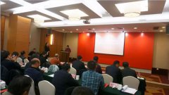 浙江鸿运国际荣升本届常务副会长单位