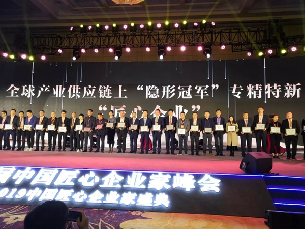 鸿运国际·(中国)集团-鸿运官网接待你