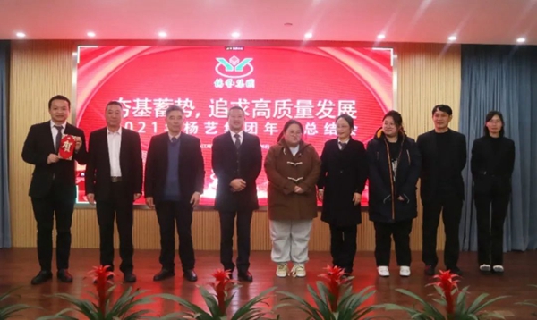 鸿运国际·(中国)集团-鸿运官网接待你