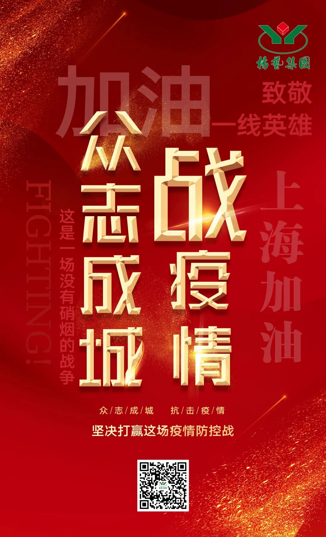 鸿运国际·(中国)集团-鸿运官网接待你