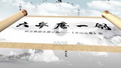 <b>六年磨一剑，，，，，，，砺得梅花香</b>